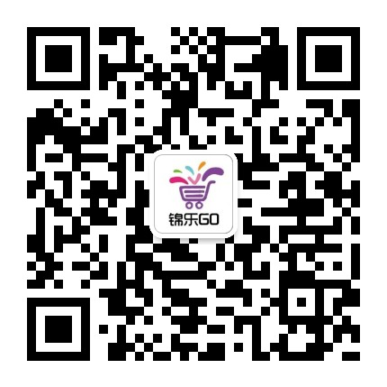 锦乐GO