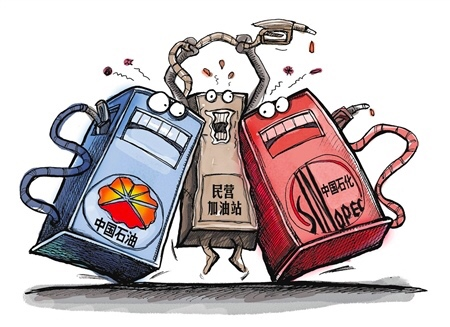 加油站会员管理系统.png