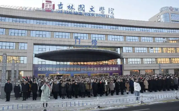 医院会员管理系统png