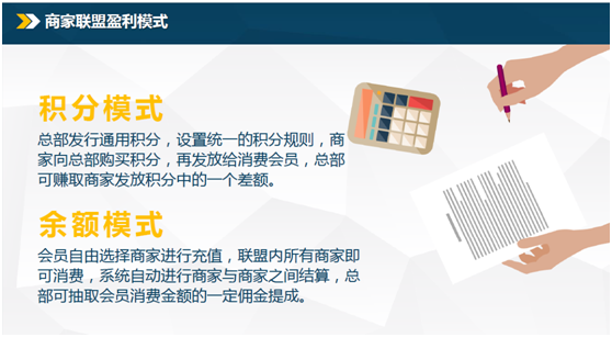 联盟.png
