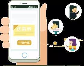 加油站会员管理营销系统运营图解(图6)