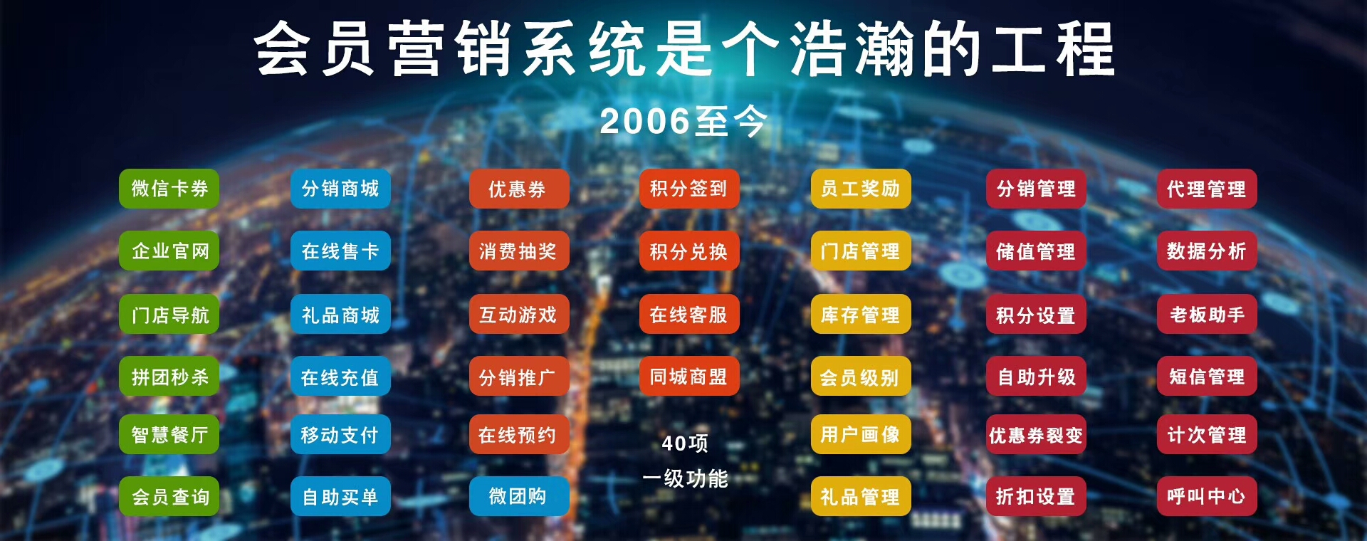 会员管理系统.jpg