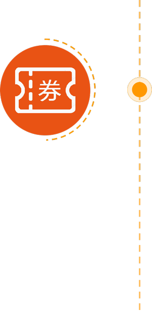 加油站会员系统