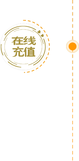 加油站会员系统