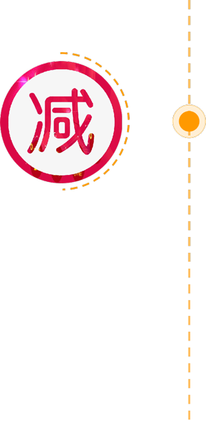 加油站会员系统