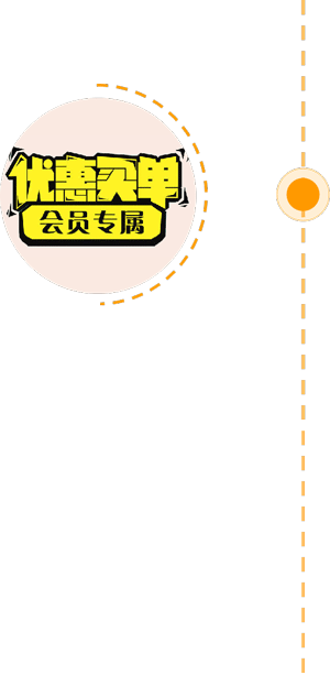 加油站会员系统