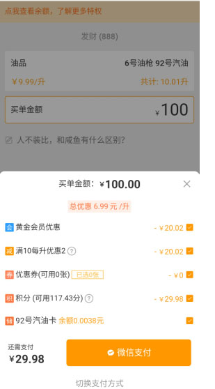 2-200G5160R43J.png