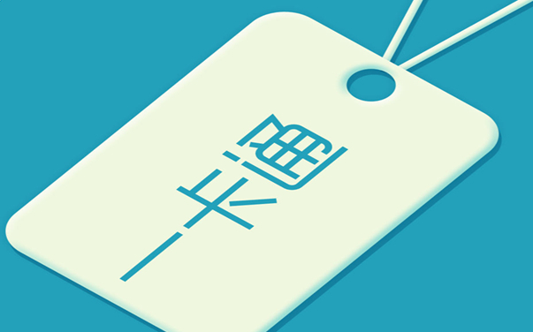 会员管理系统