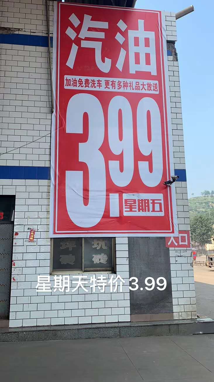 连锁加油站会员系统的结算方案(图1)