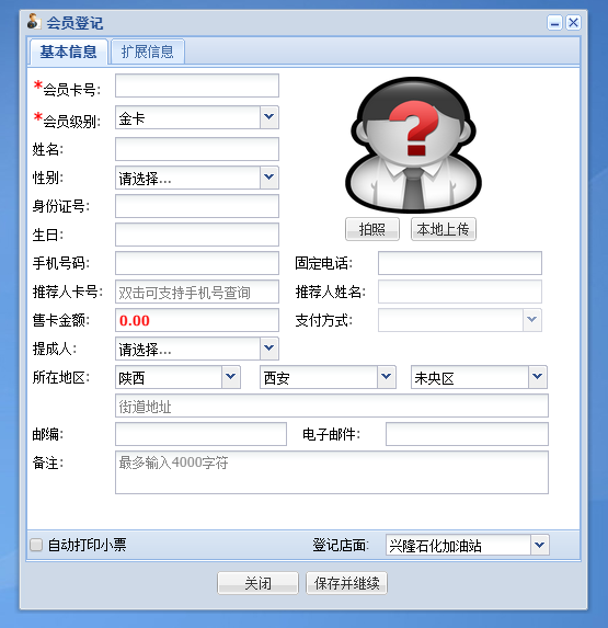 3-200ZG45R55N.png