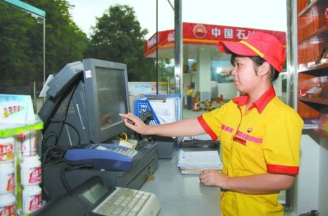 加油站会员管理系统.png