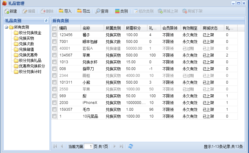 3-201010104ZS09.png