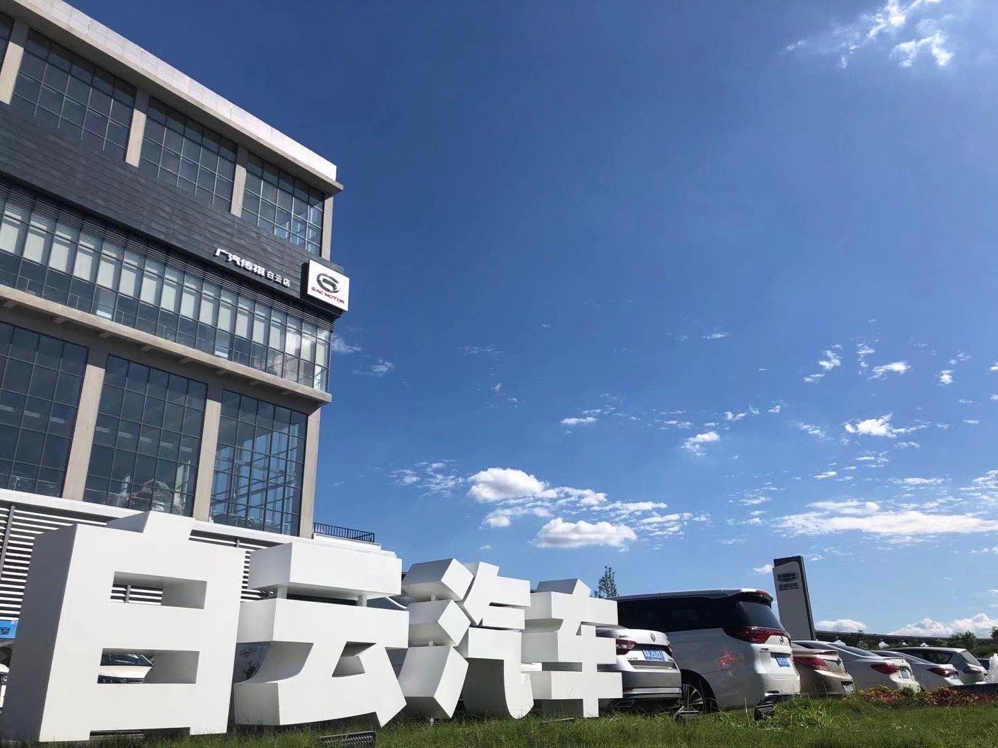 4S店会员管理系统.jpg