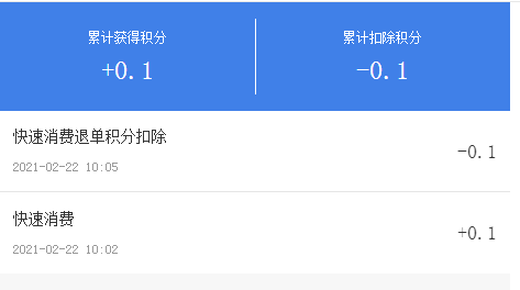 好用的微信会员卡系统(图1)