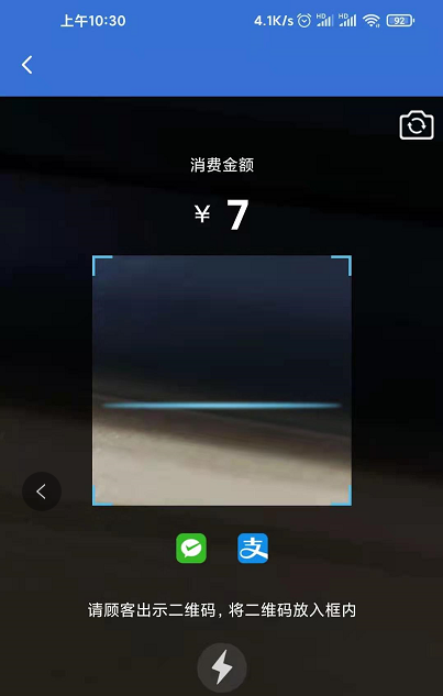 会员管理系统app(图2)