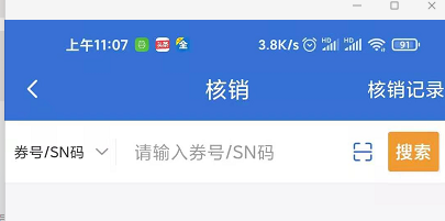 会员管理系统app二(图2)
