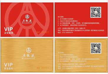 提货卡管理系统.png